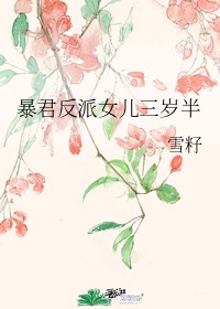 上课玩同桌的故事