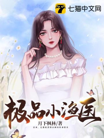 戚继光动漫全集