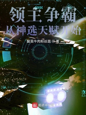 危险的嗜好