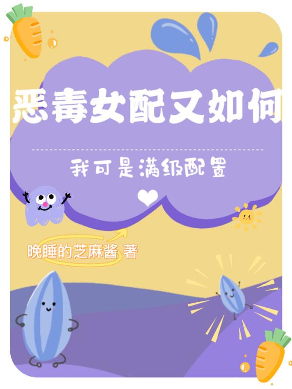 书呆子很苦恼