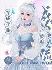 强行糟蹋女人的视频