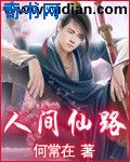 邪恶爱爱