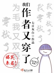 姬小满的欢迎会