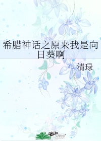 胡秀英小志