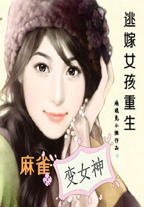 丰年轻的继拇中文版