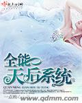 醉地在线视频观看