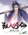 和医生帮帮我相似的小说