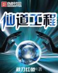 伊人网综合