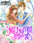 天使心在线观看徐若瑄