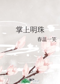 绝品高手