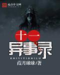 相泽亚洲一区中文字幕