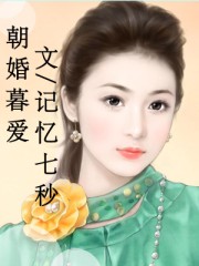 碧血金沙