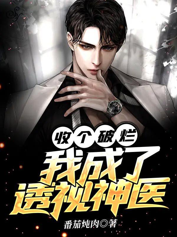 新扎师妹1电影免费观看
