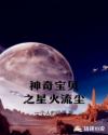 翁公吮她的花蒂