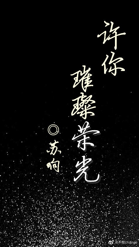 傅先生宠妻无度 小说