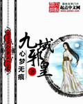 陪你到世界的终结