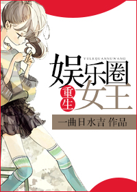 种鬼2