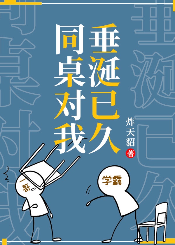 两只兔子