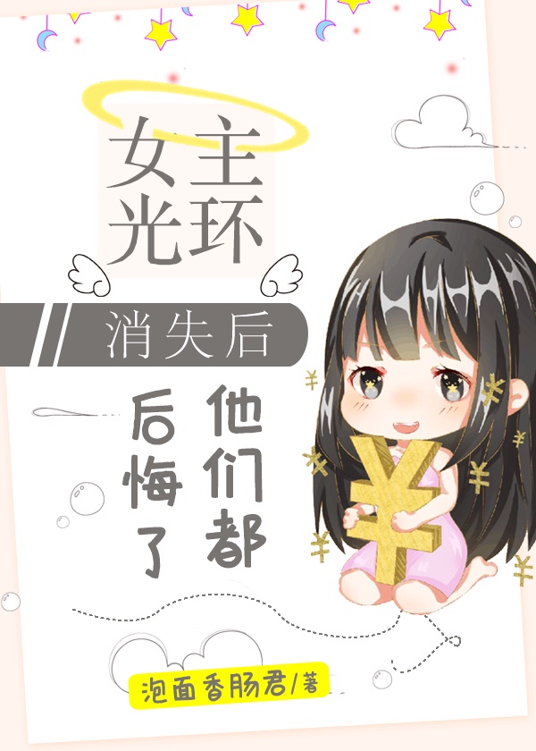 一不小心爱上你结局