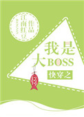 张大户从后面弄金莲小说