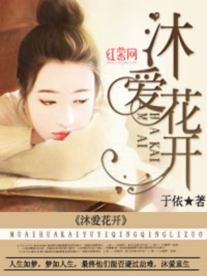 纪容秦树怀孕第几章