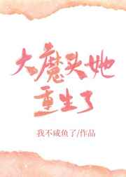鬼灭之刃第三季樱花网站