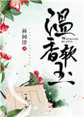 结婚是件疯狂的事电影