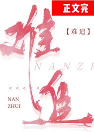 改变性取向最好的办法