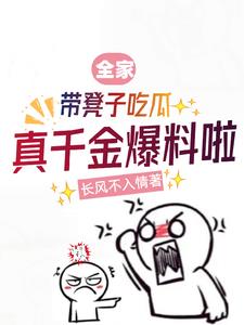 桃花岛免费视频直播