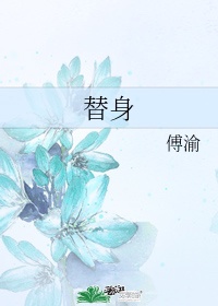 shenma