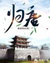 出轨之母许曼婷全书