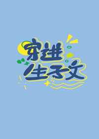 柳菁菁生殖私拍