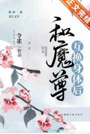 聊斋艳奇之月宫宝盒背后的故事