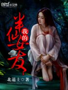 执拗的他们1V9