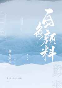 狼牙免费观看