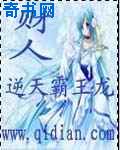 日日做夜夜爽夜夜爽