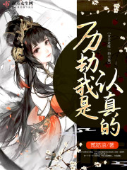 成l人视频软免费看
