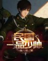 樱桃动漫