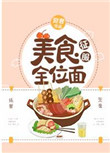 9mmtv在线