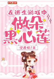 快穿之女配逆袭h