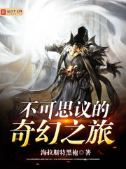 武动乾坤第三季15集免费观看