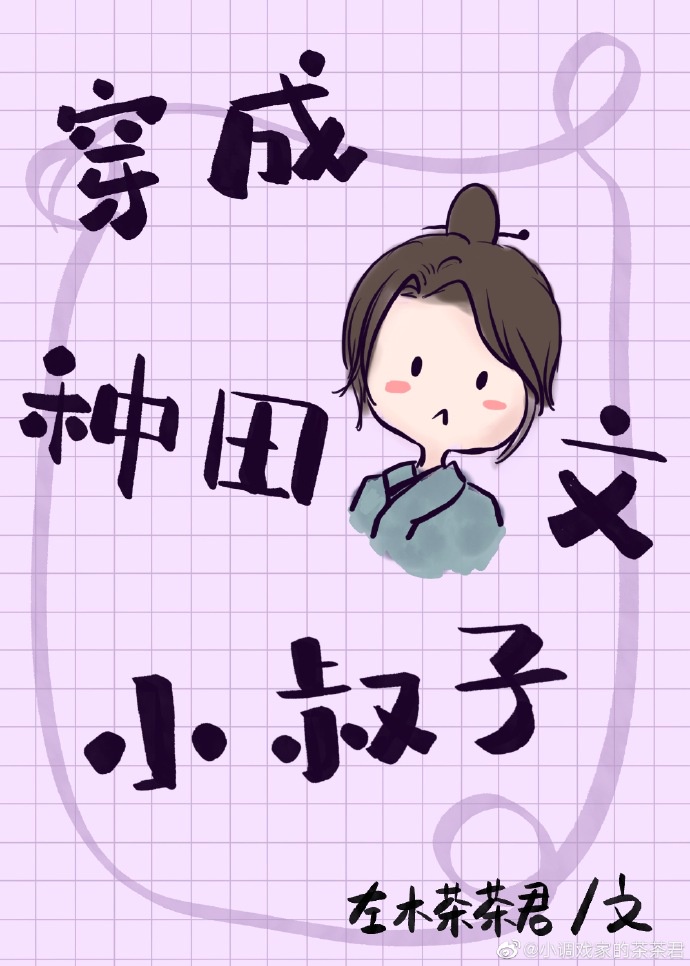 南狂仙帝