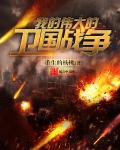 自杀小队下载
