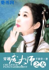 周星驰鹿鼎记1国语