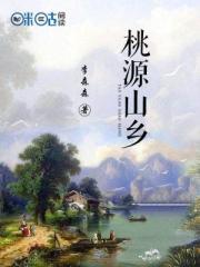 玉女心经之极乐宝鉴
