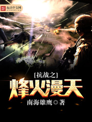 刮伦小说大全