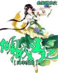 原神老石位置