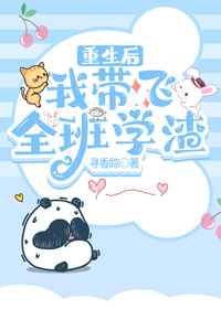 好大好硬好舒服好爽的漫画