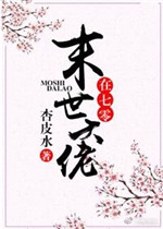 女人与zozo
