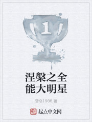 乖乖戴着回来我检查